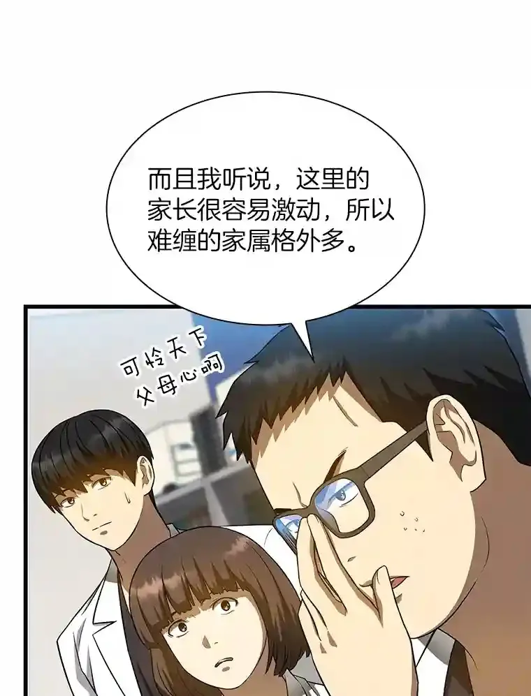 24.新的挑战22