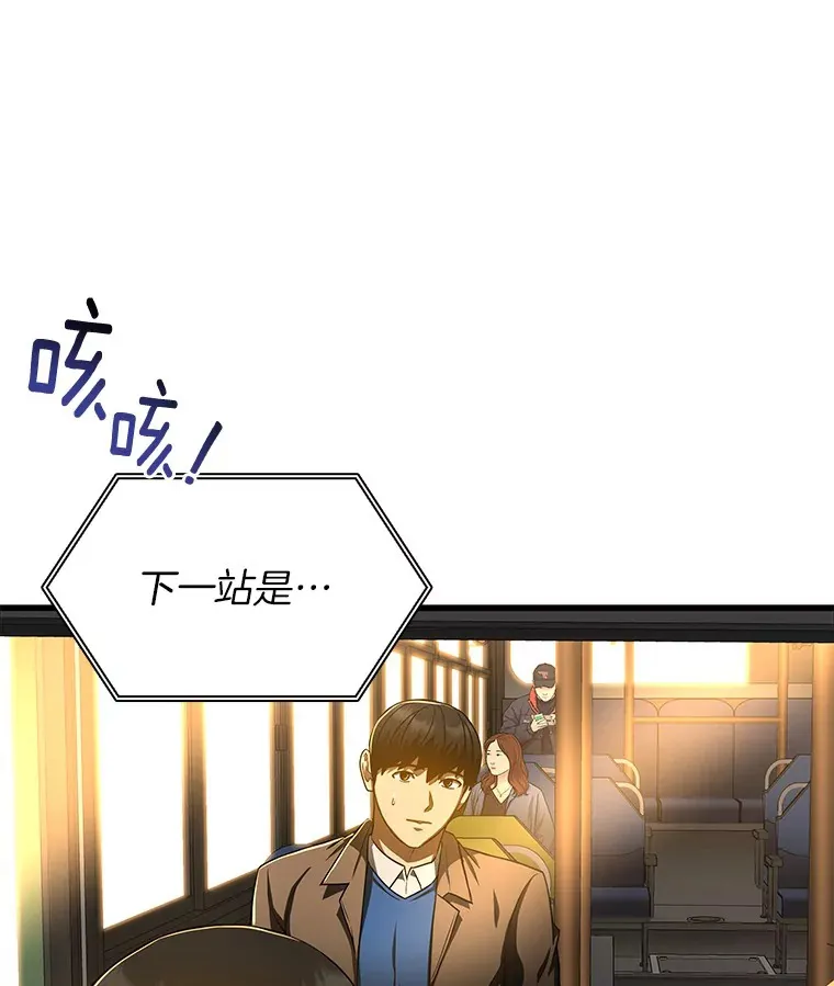 78.项目开始90