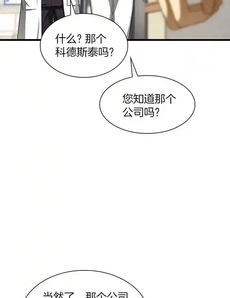 23.解决方案51