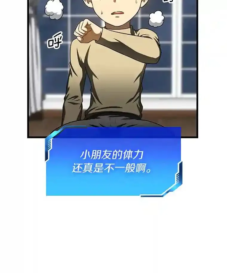 46.星雅一家43