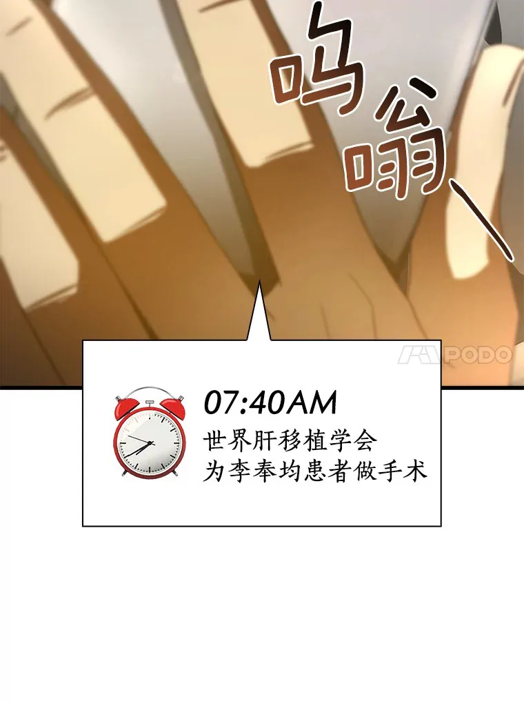 92.不同的选择26