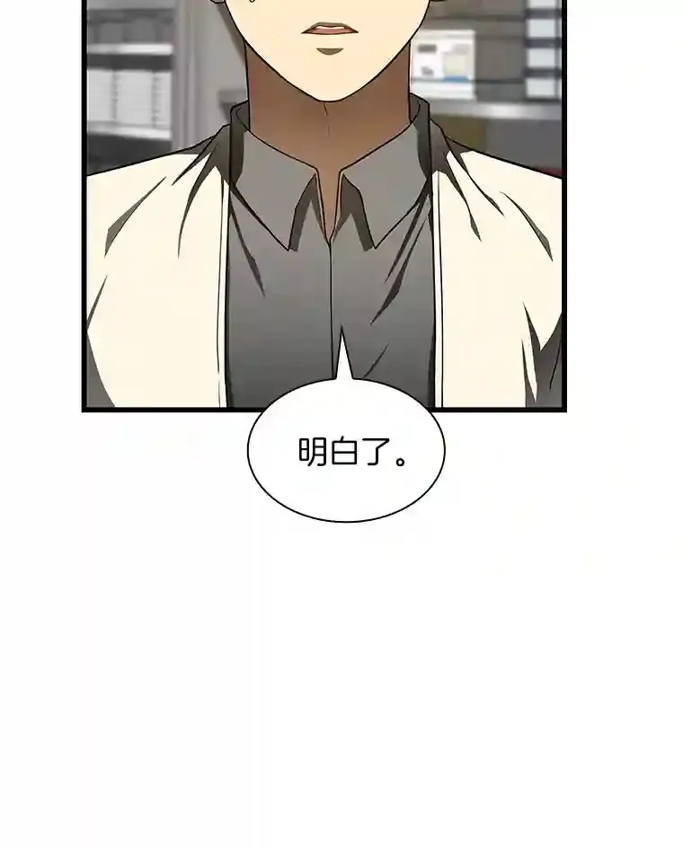 41.大麻烦89