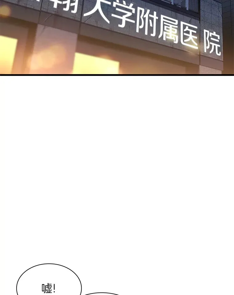 61.一起进步97