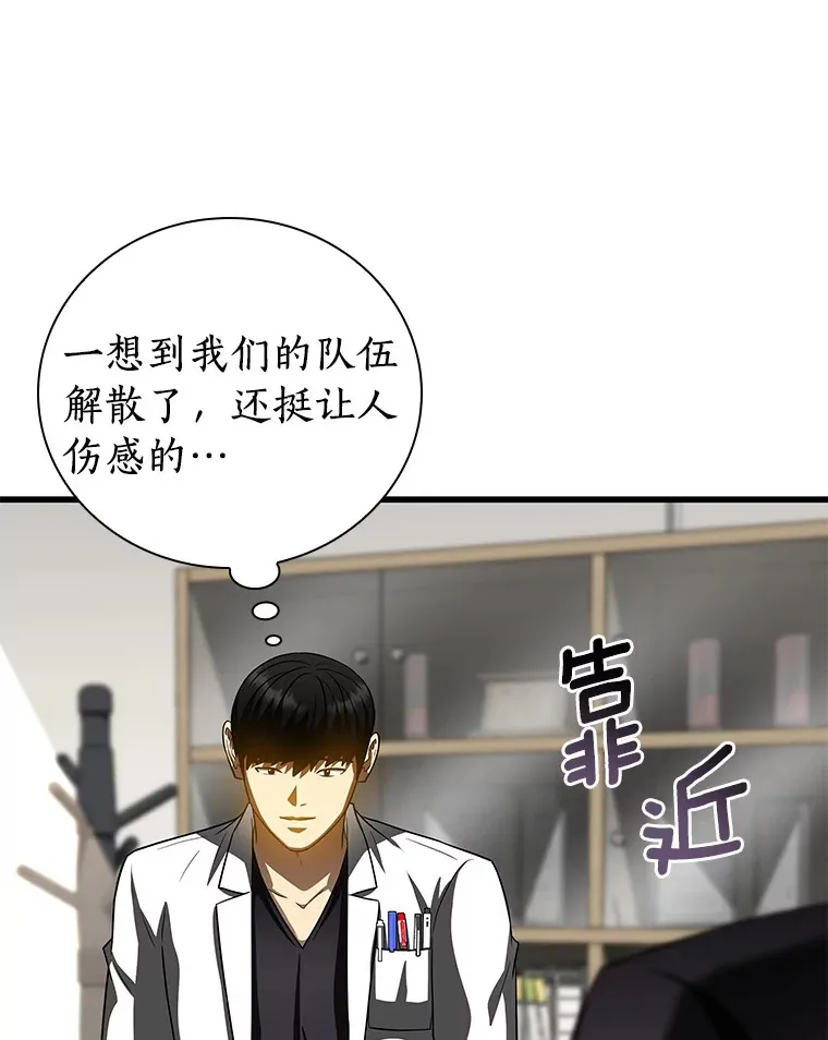 97.送别会103