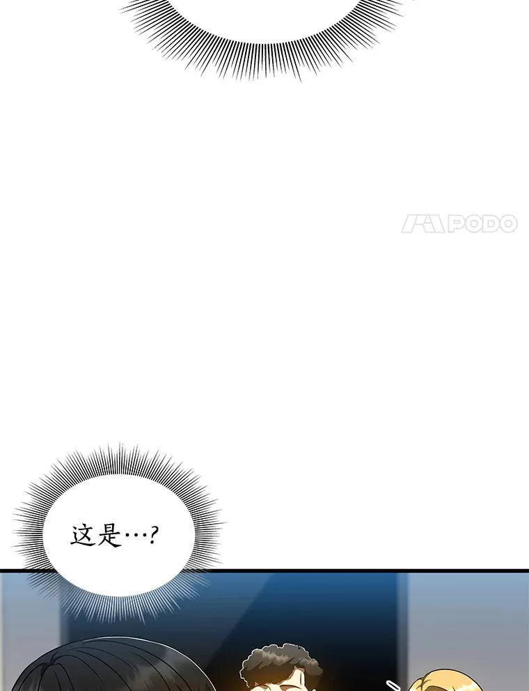 78.项目开始10