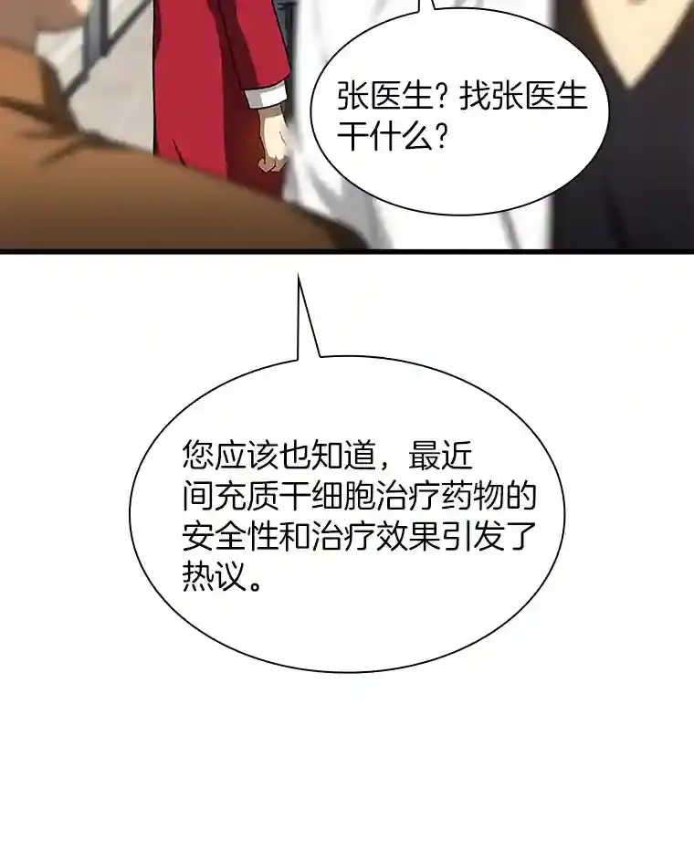 23.解决方案69
