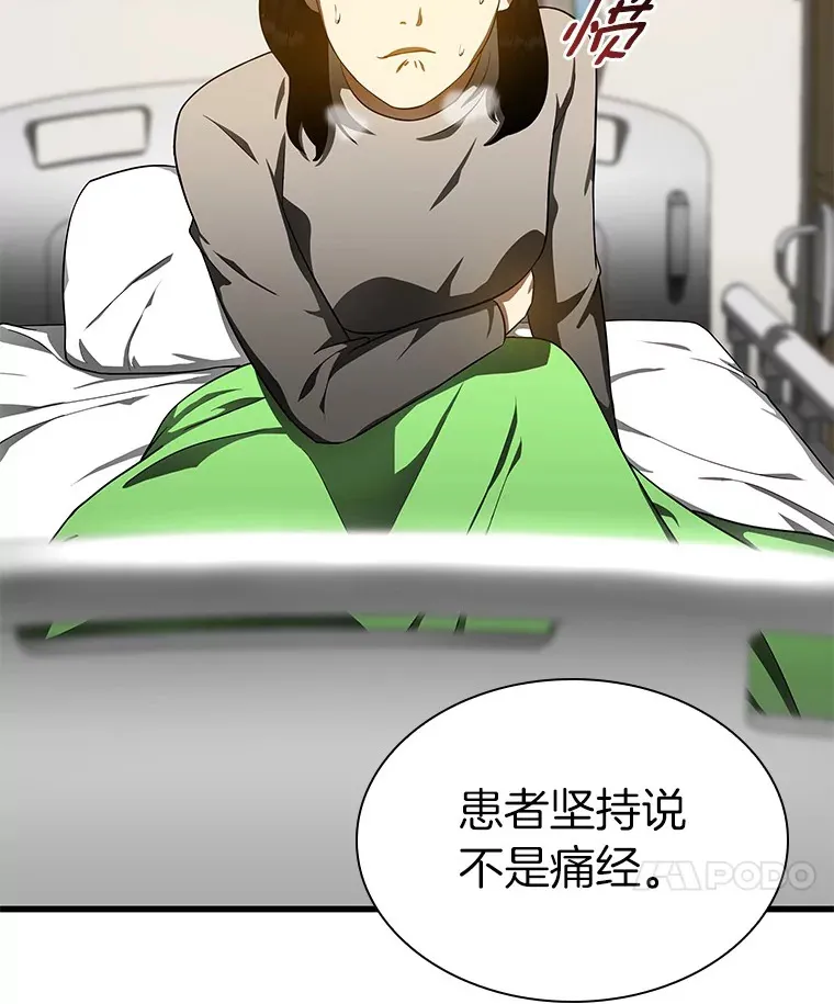 68.“下一次”108