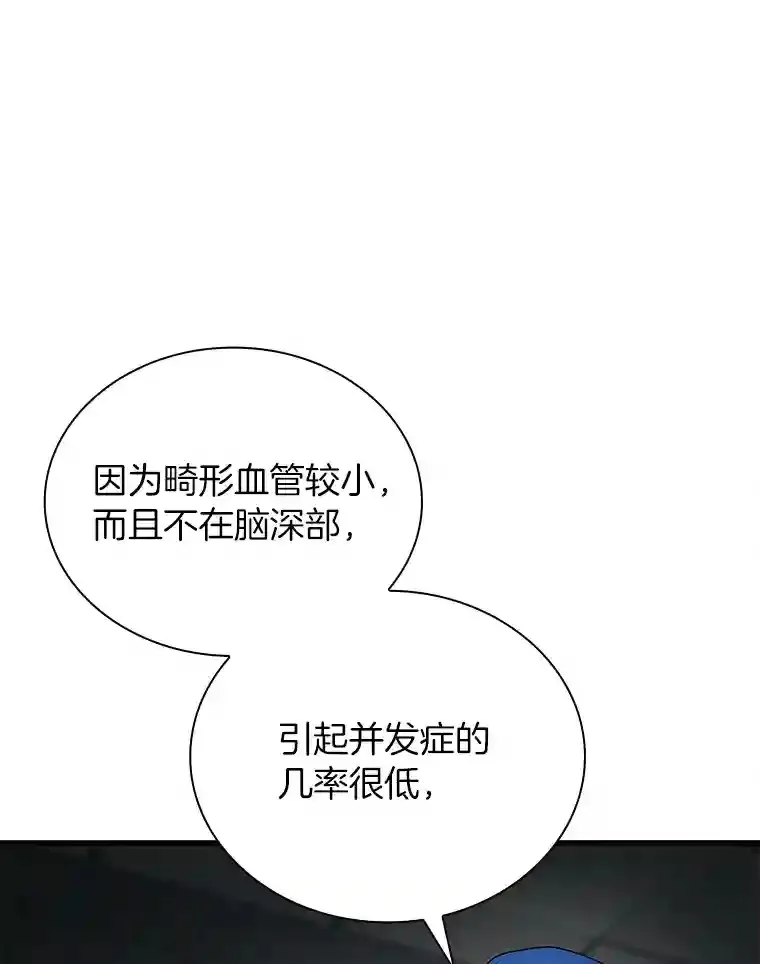 18.旁观手术23