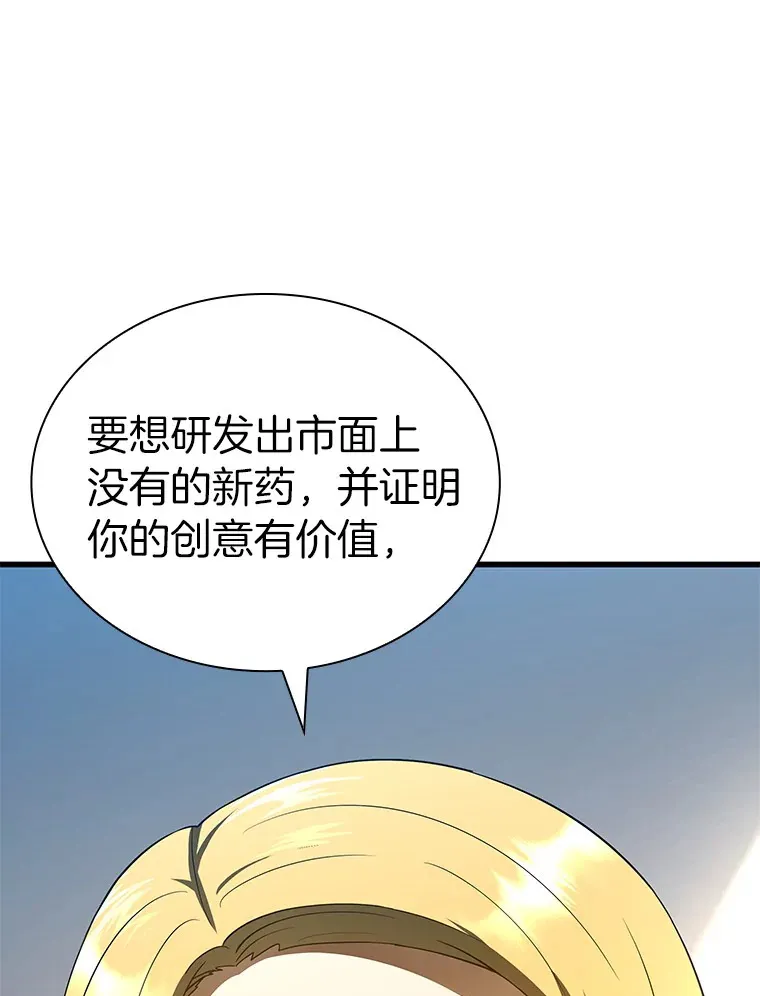 78.项目开始24