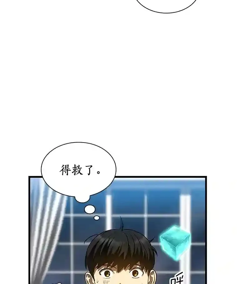 46.星雅一家42
