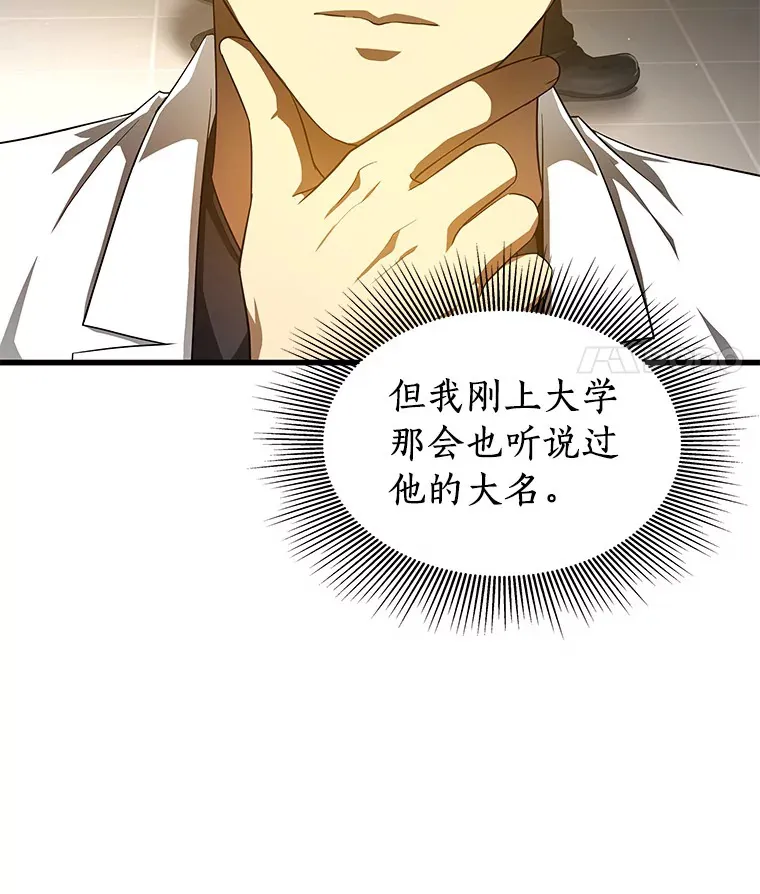 68.“下一次”89
