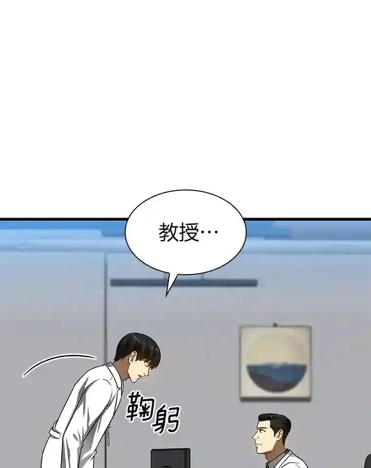43.分院69