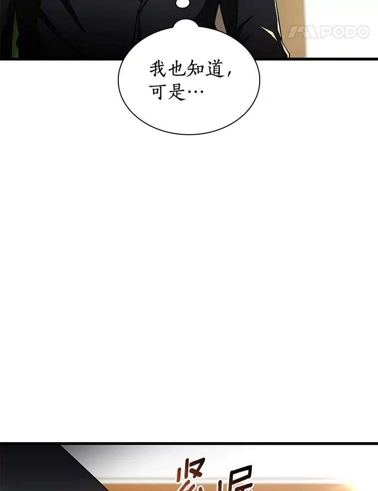 64.你落选了！17