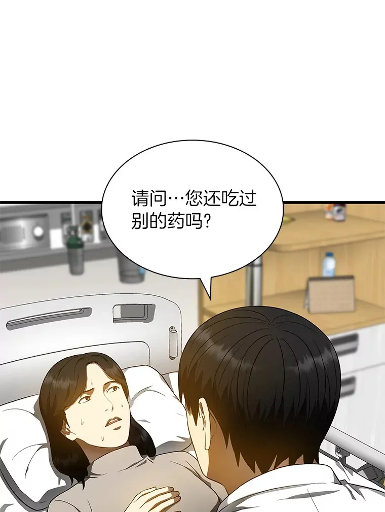 68.“下一次”127