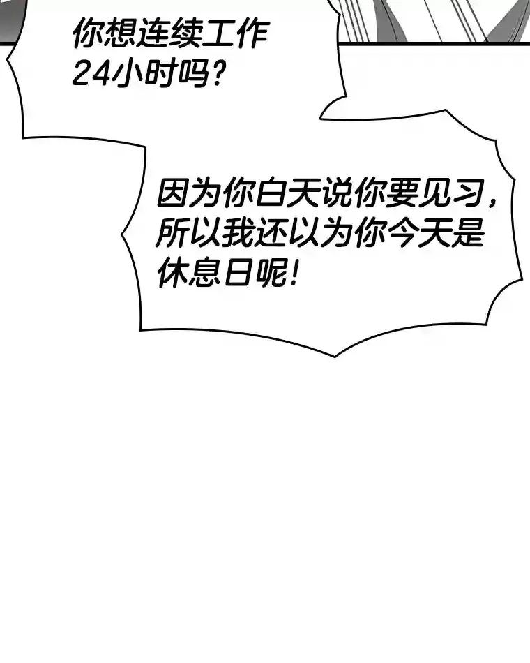 31.看中你了97