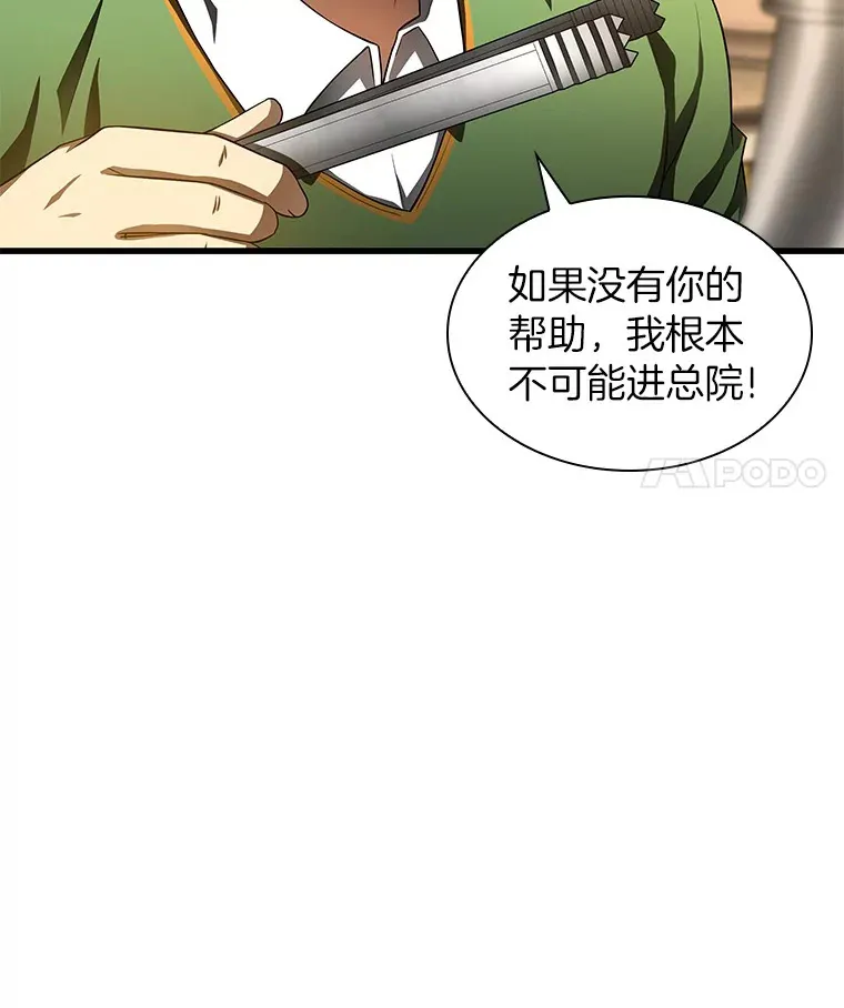 65.分别92