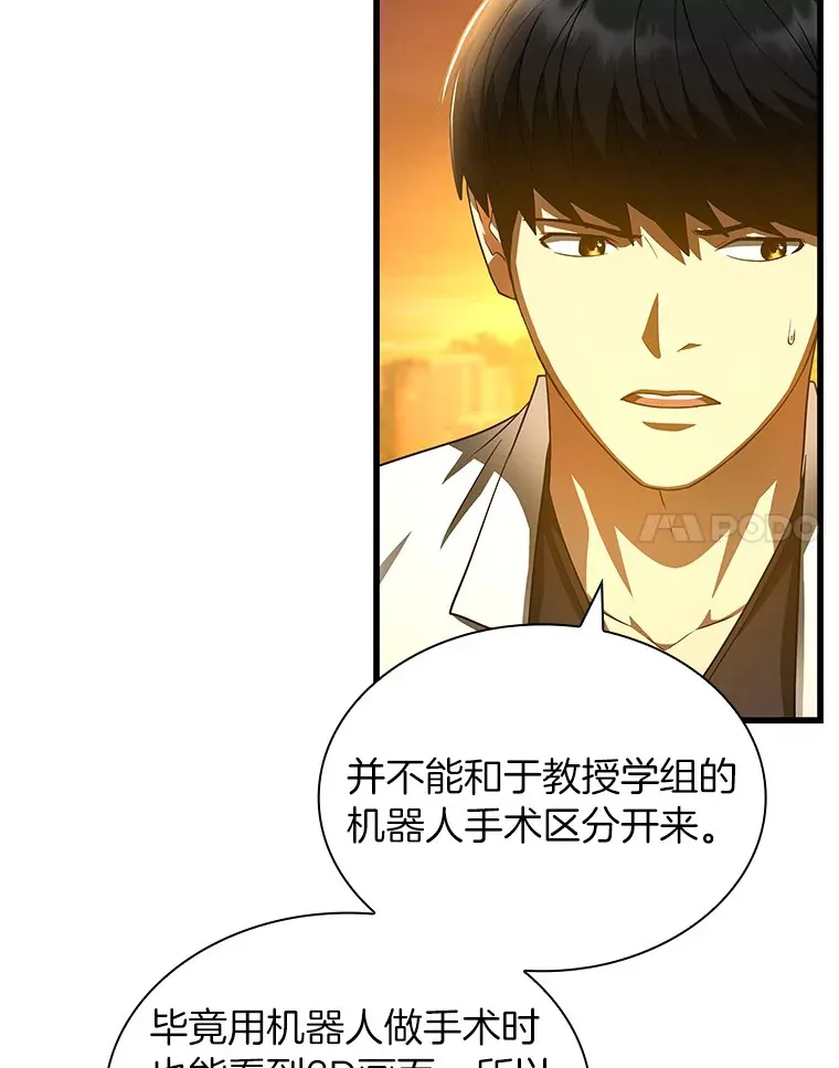 85.苦衷75