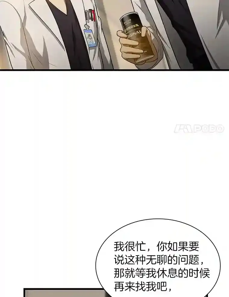 20.重任16