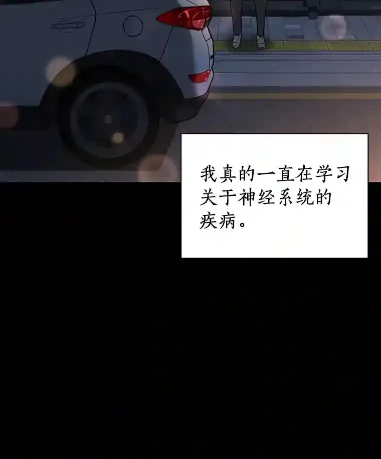 5.妈妈的病27
