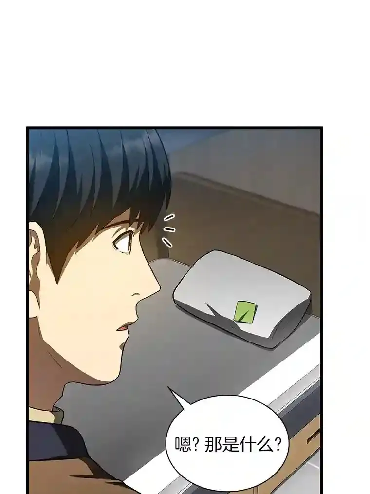 46.星雅一家4