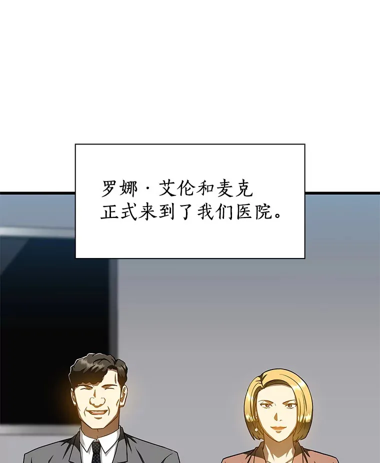 78.项目开始4