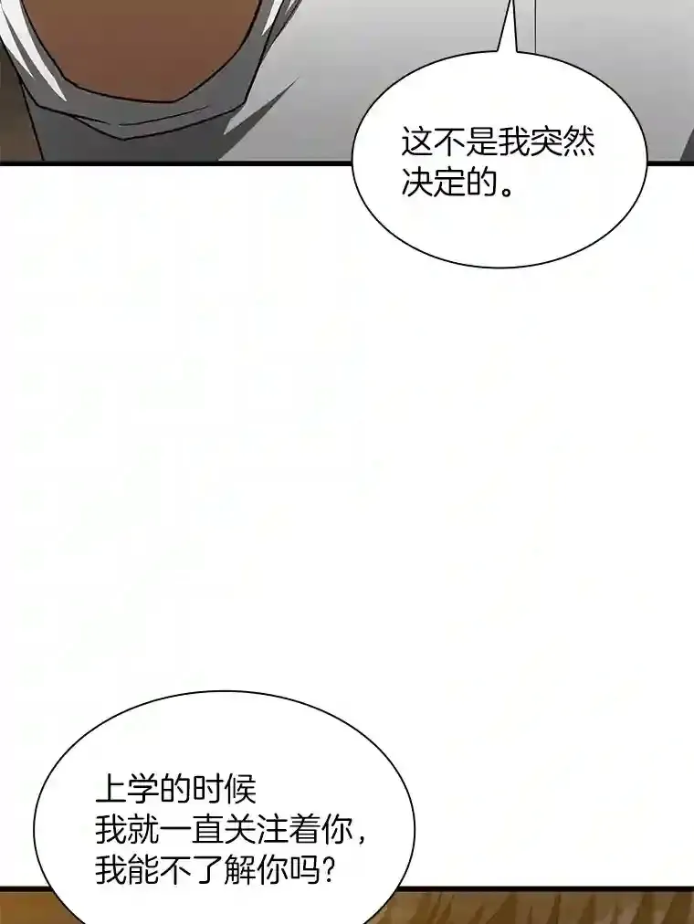 12.温情11