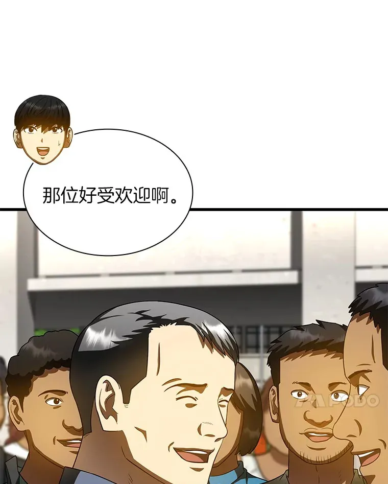 100.矛盾出现6