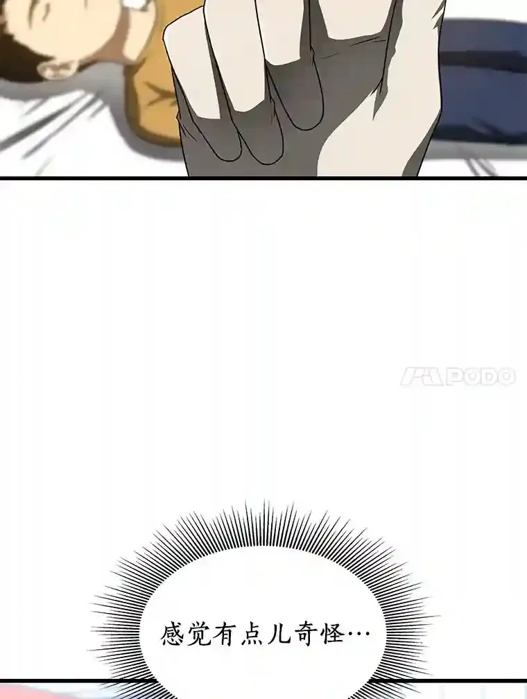 36.麻烦47