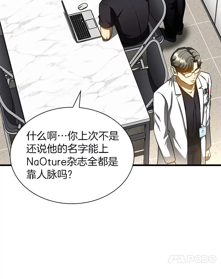 77.离谱的要求40
