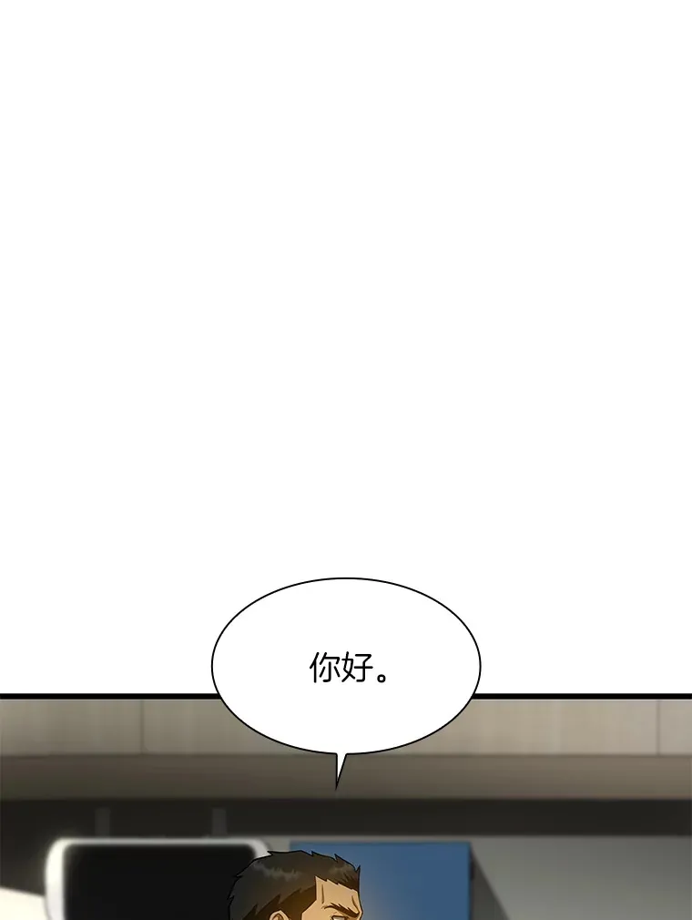 52.地震来了9