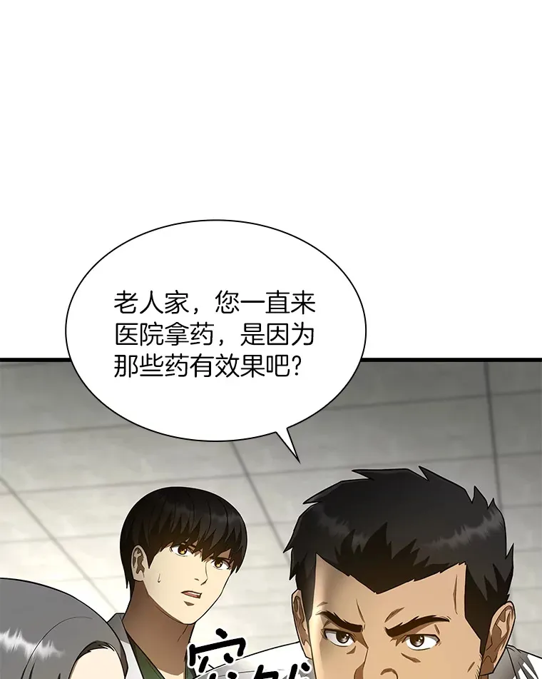 49.原则60