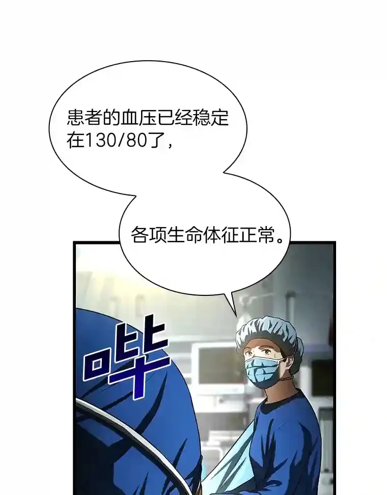 18.旁观手术90