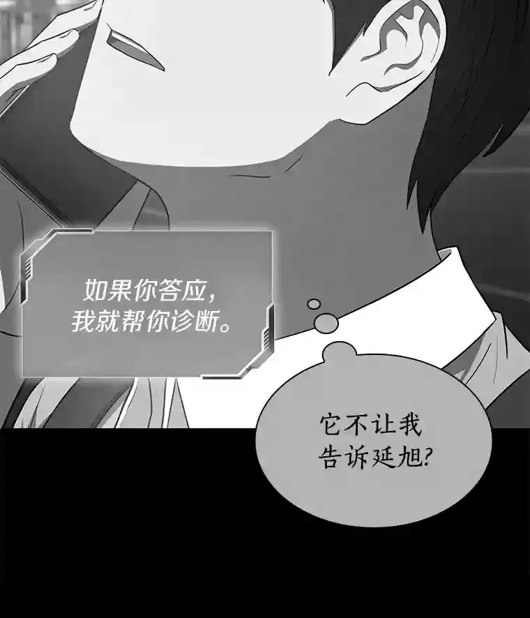 6.了解人类14
