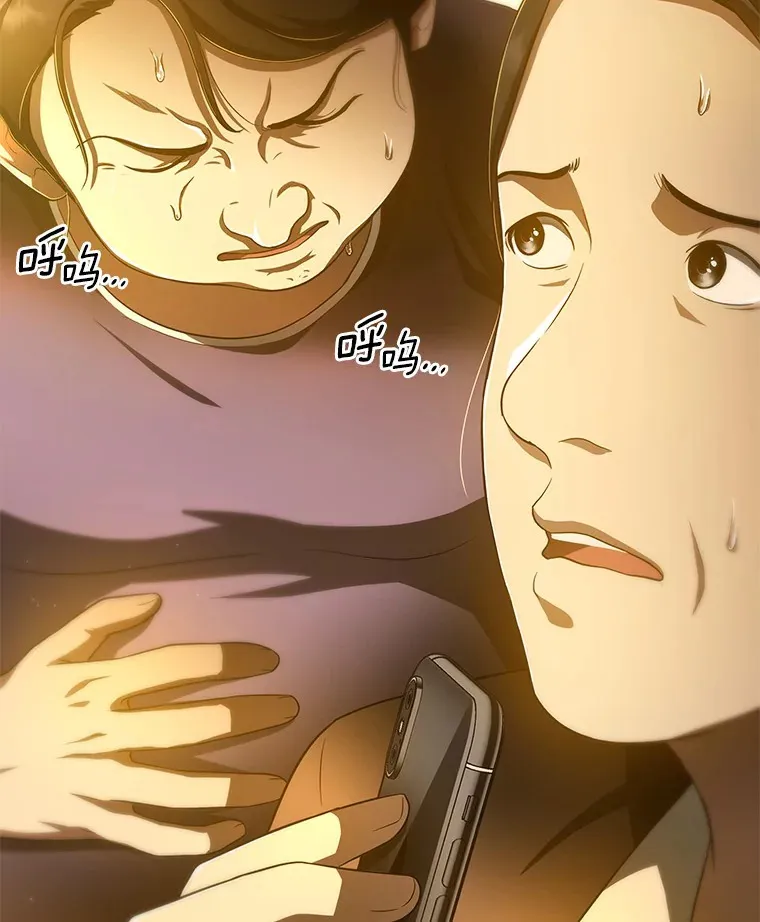 53.少一人136