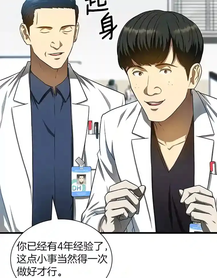 33.尝试25
