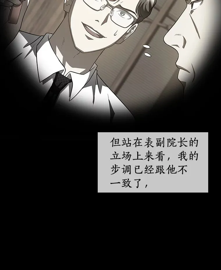 92.不同的选择97