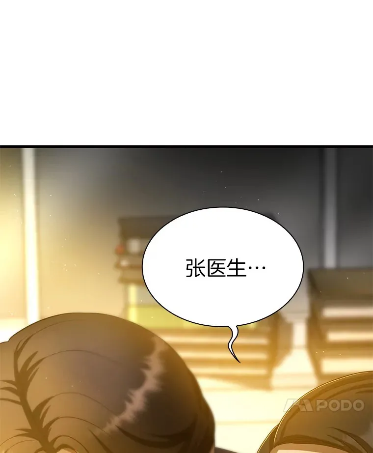 53.少一人135