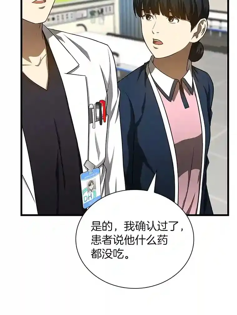 35.开明93