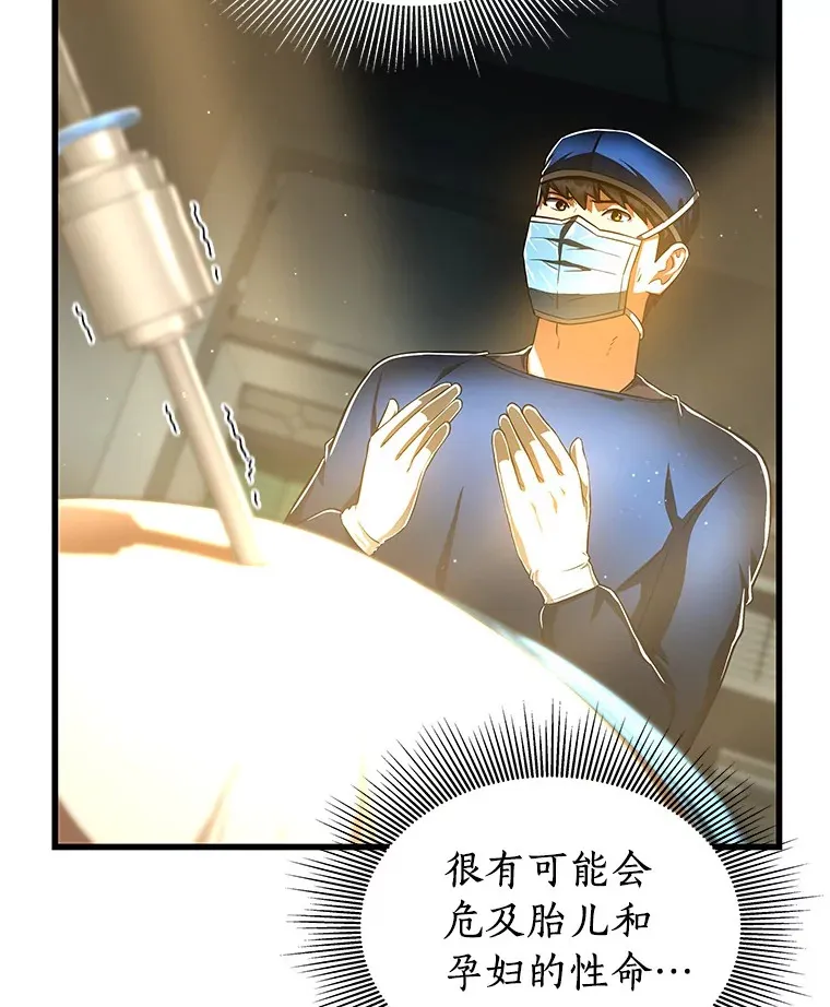 76.解除误会11