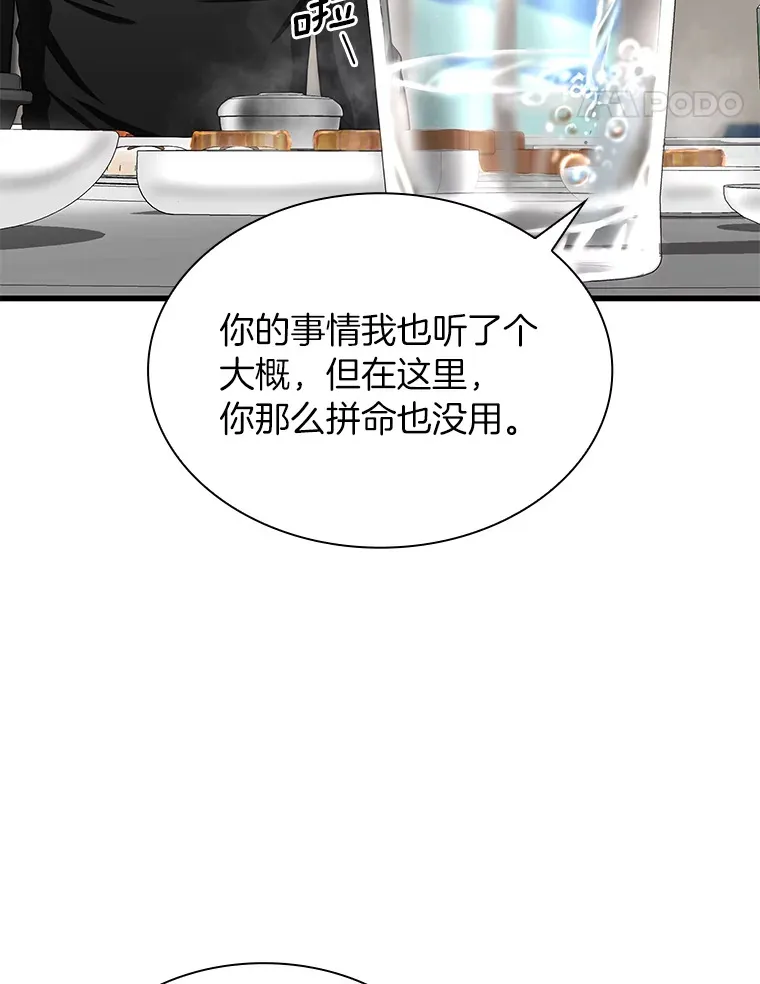 51.不欢而散125
