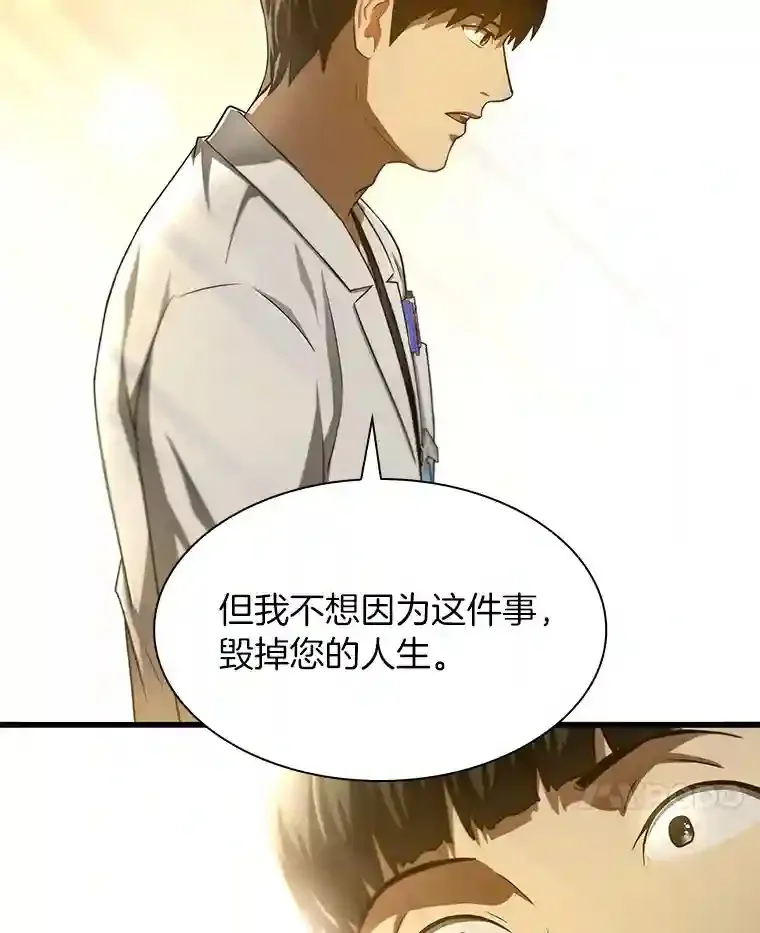 37.生活所迫61