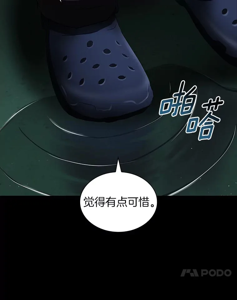 75.新的想法34