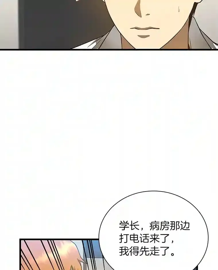 16.危急时刻111