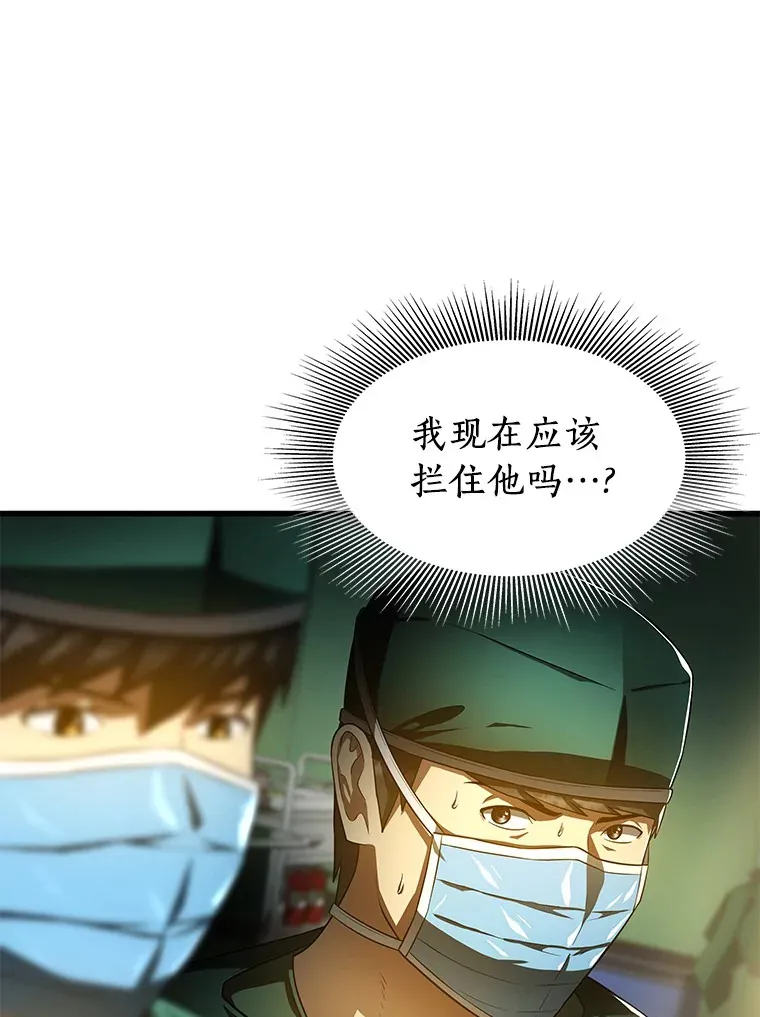 58.临危受命113