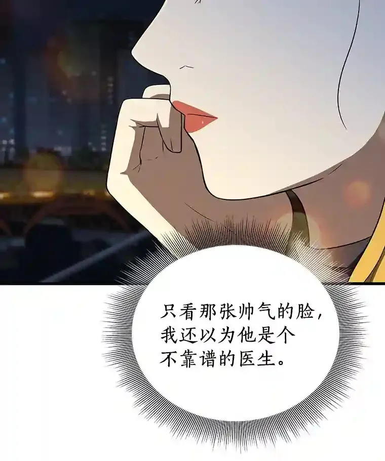 9.名医34