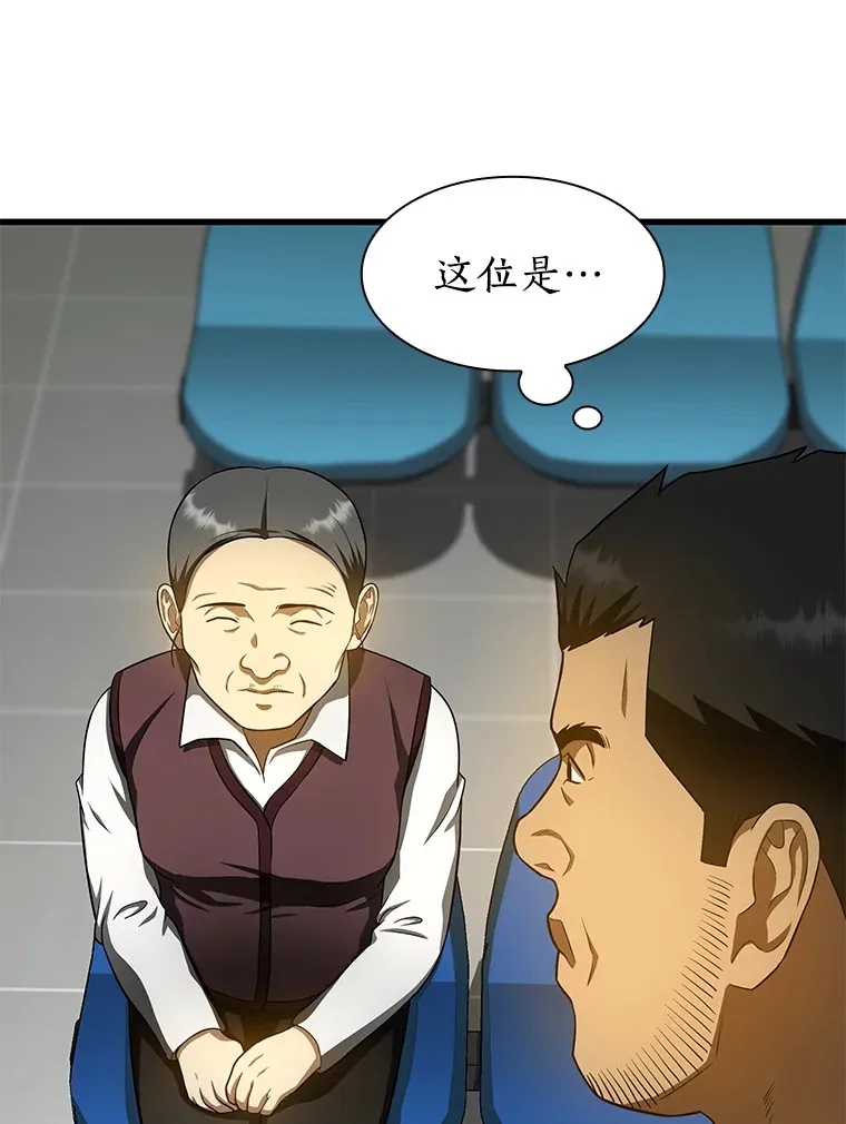 52.地震来了14