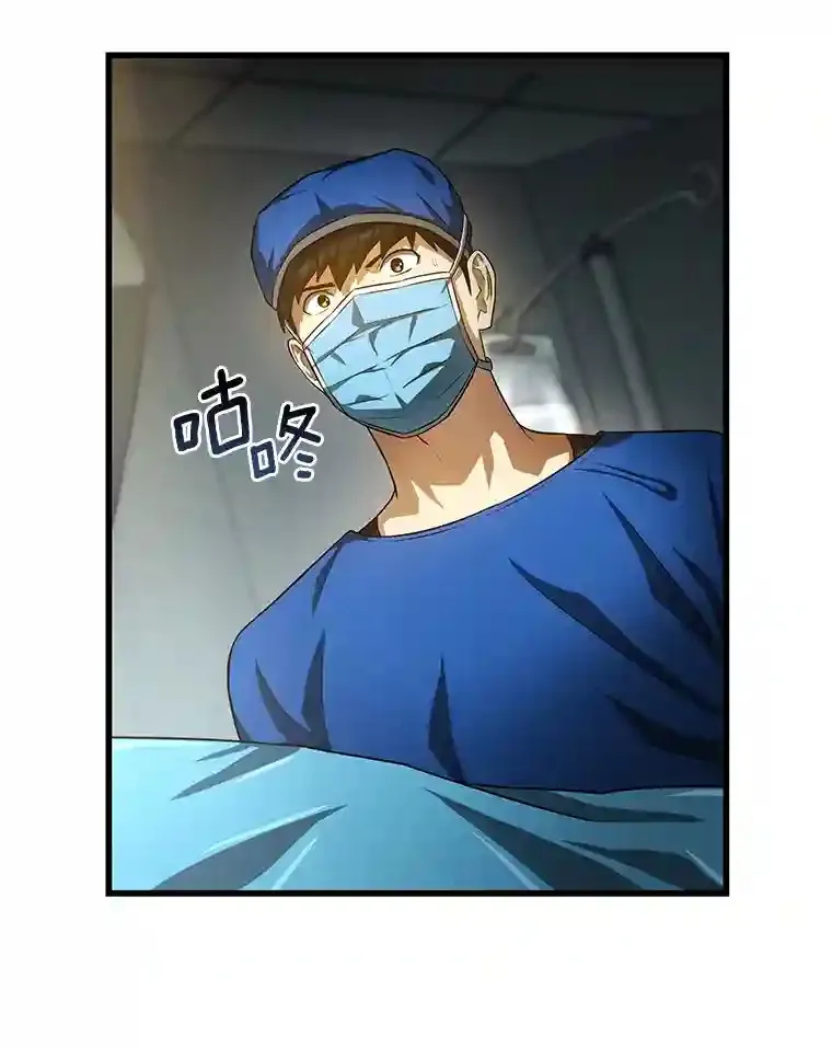 18.旁观手术50