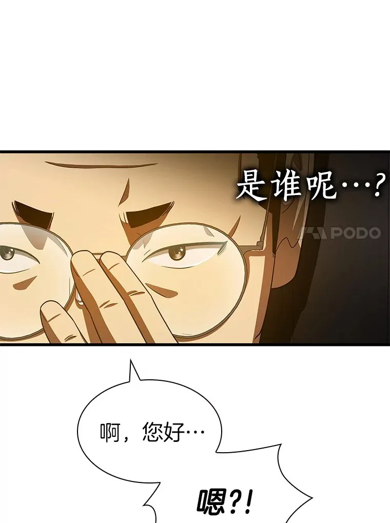88.固执的父亲133