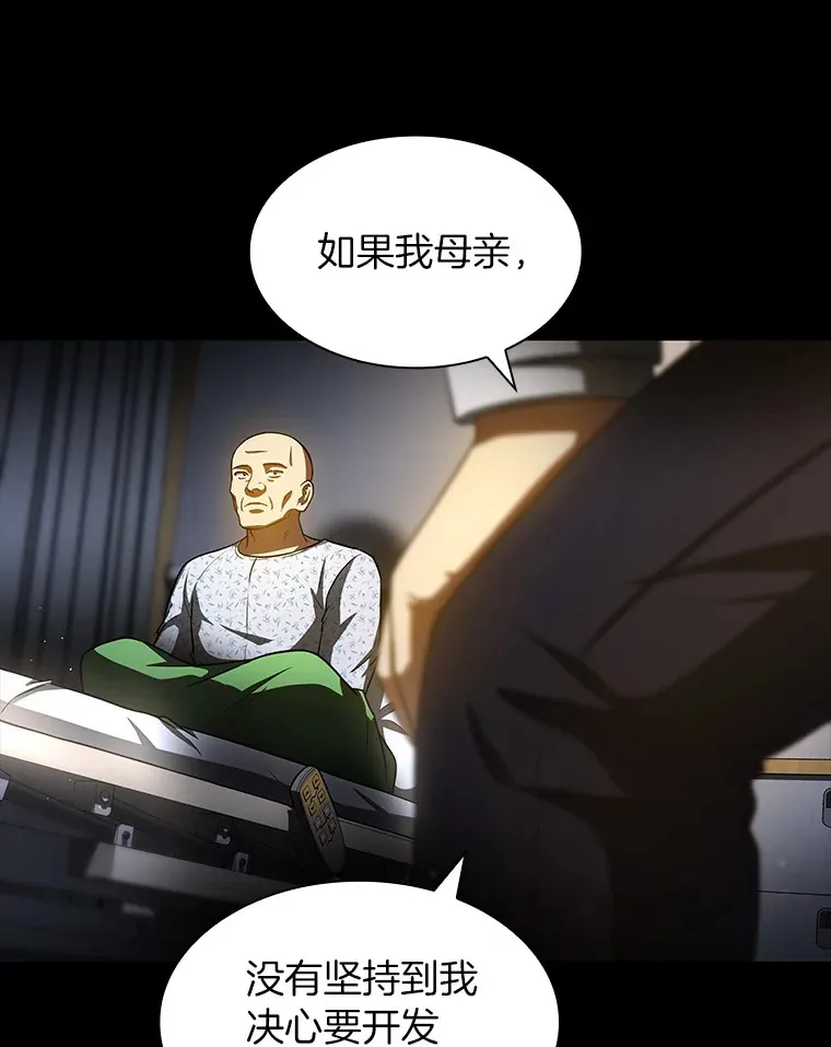 89.一家人59