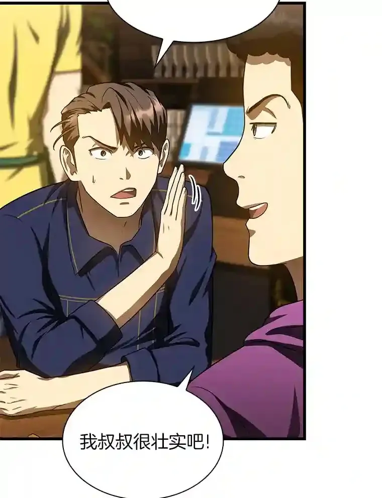 39.骄傲45